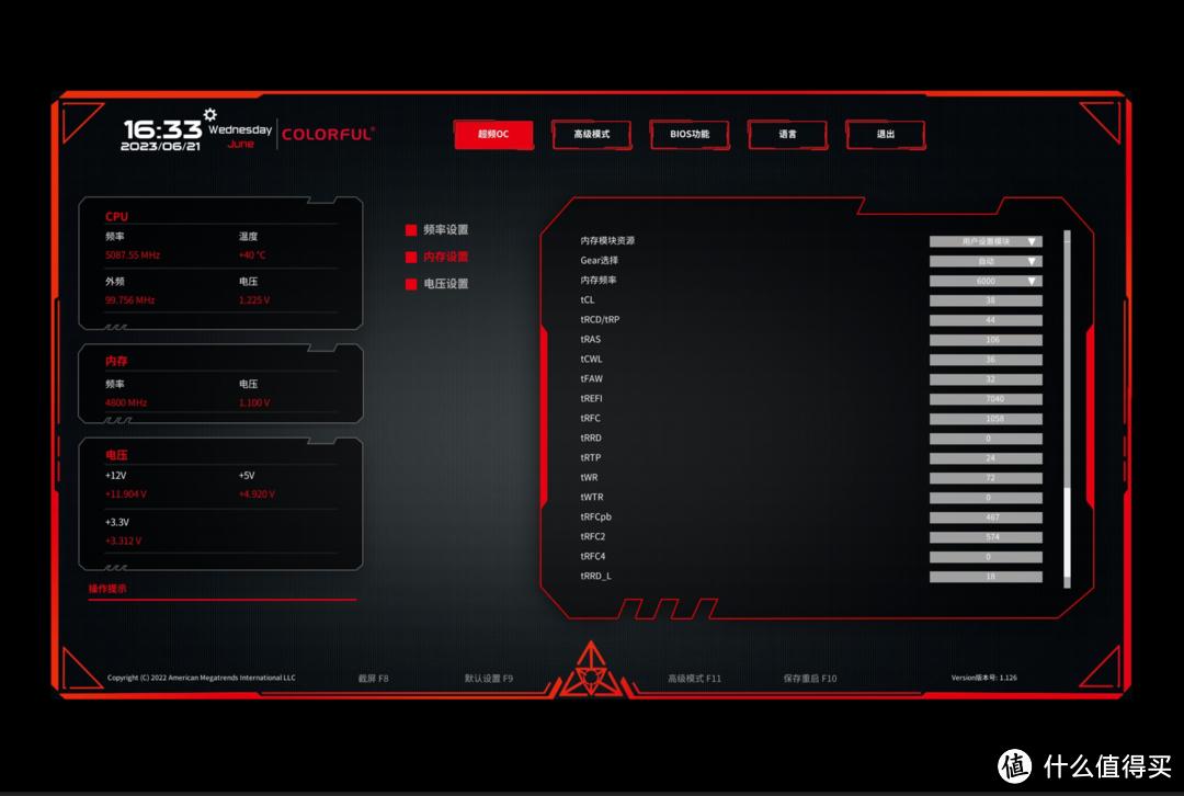 z690ddr5超频最强主板,魔鹰主板ddr5怎么超频