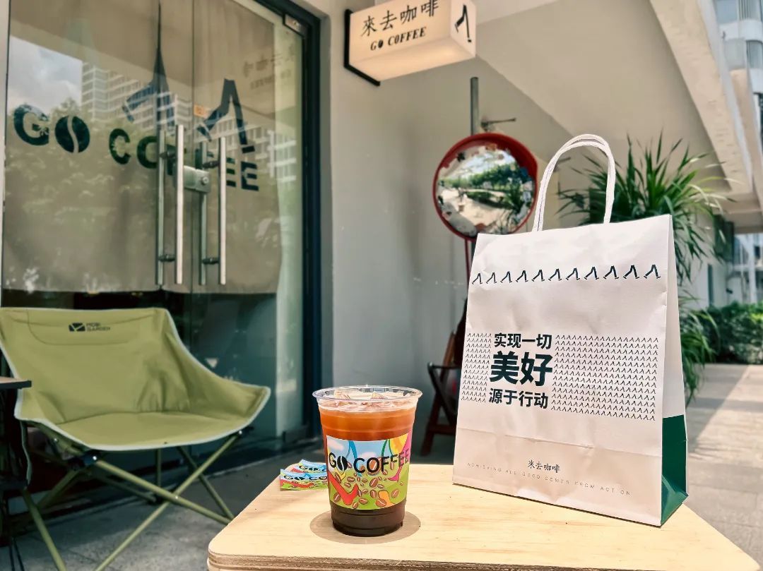 我在深汕创业｜三名深汕本地青年的咖啡梦