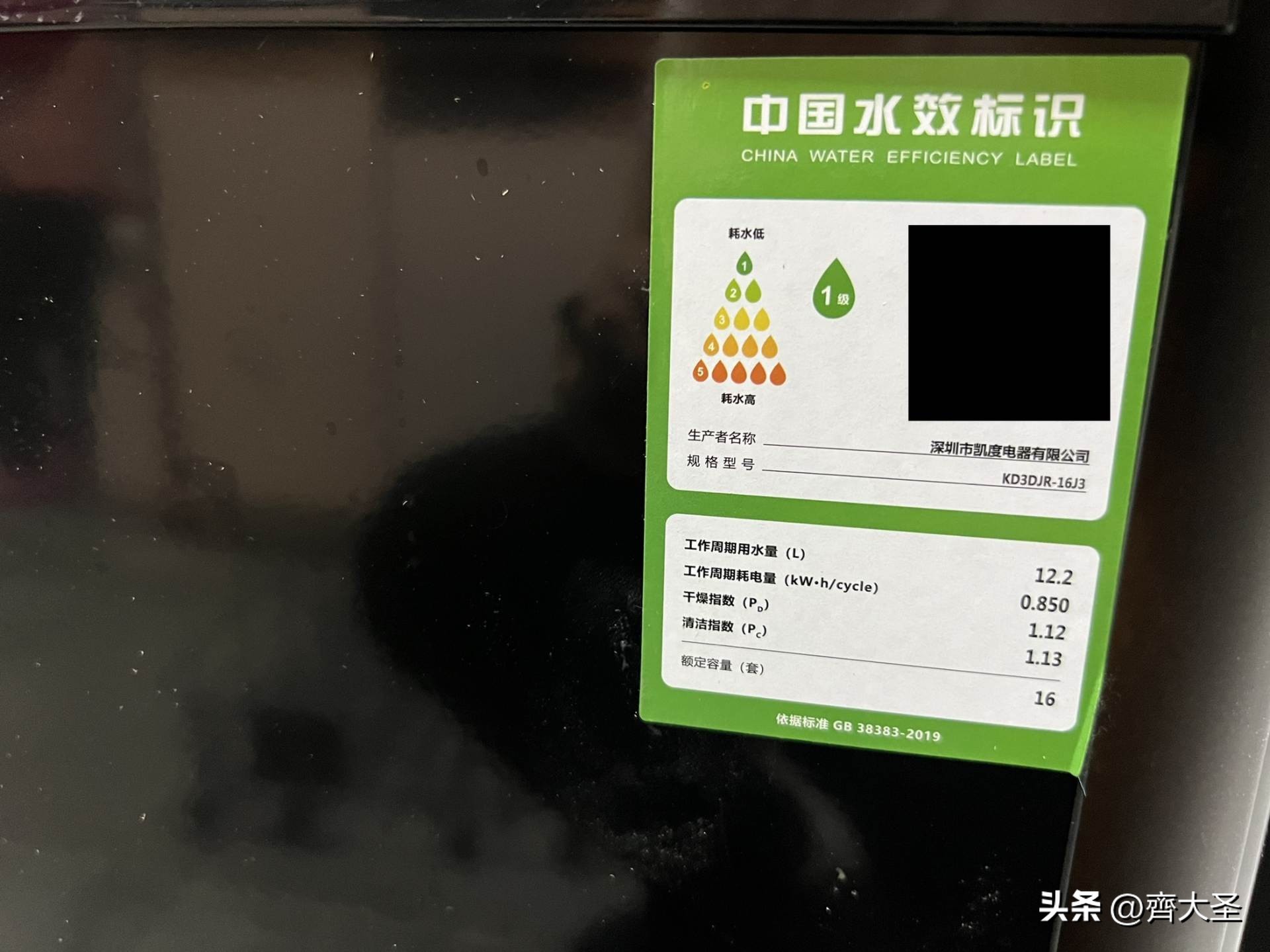 今年双11卖得最好的洗碗机,双11必买清单洗碗机专用