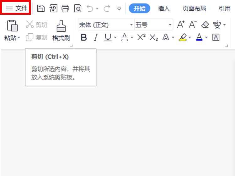 word转pdf图片缺失怎么办,手机pdf转word最简单方法