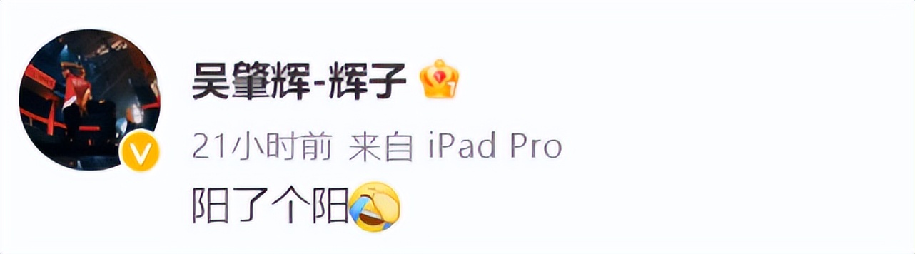 童星关凌感染新冠，自曝持续高烧嗓子哑到失声，还没有食欲脸通红