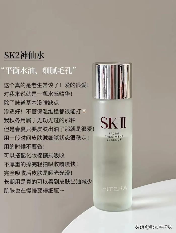 各种肤质精华液,各类肌肤精华水