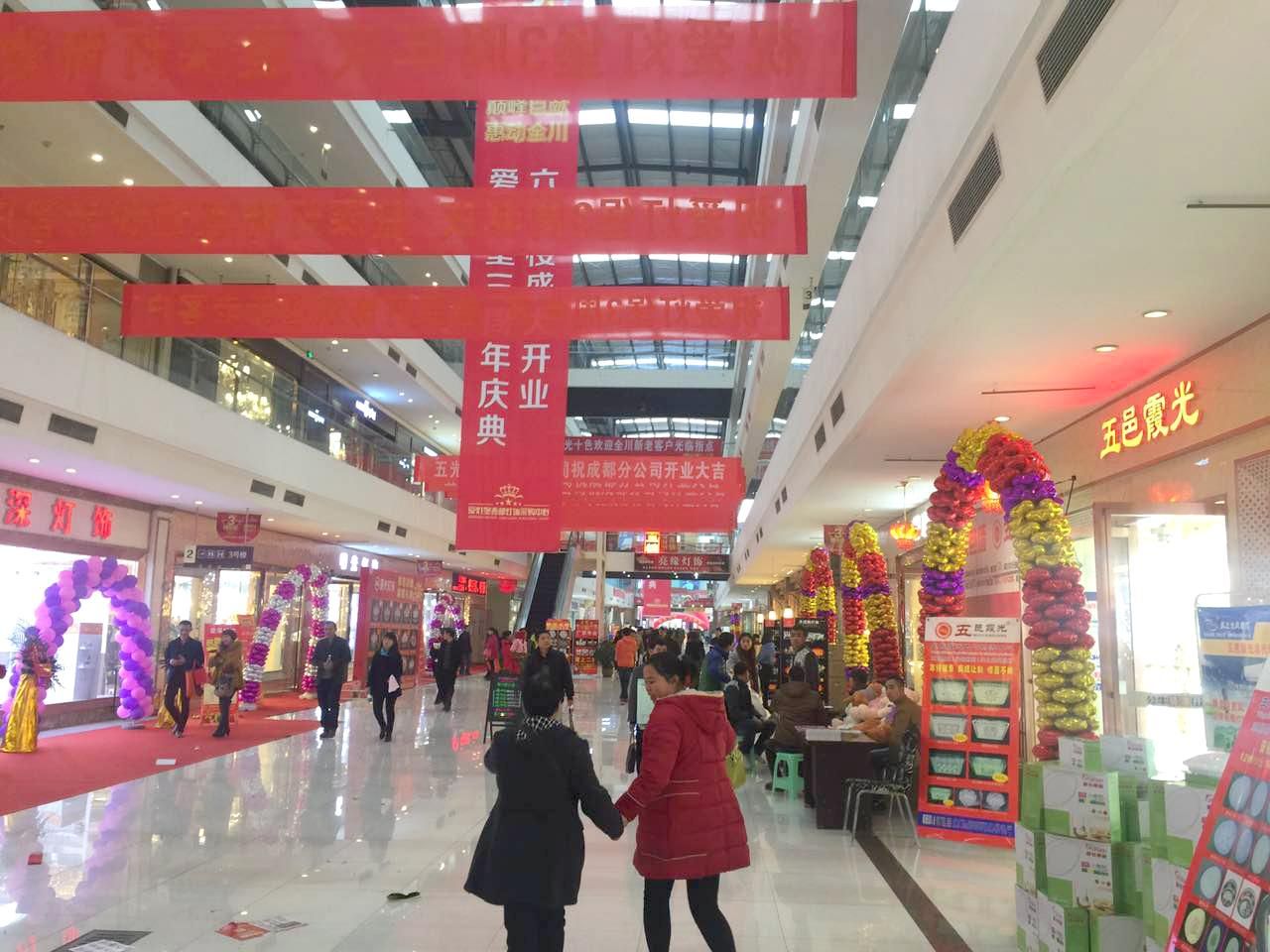 成都灯具城批发市场地址,成都灯具城批发攻略