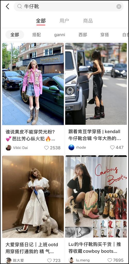 小红书解锁新玩法,我愿称之为国内时尚平台天花板