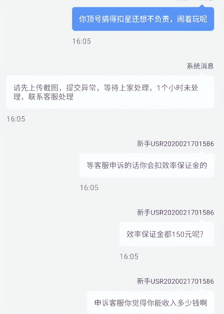 游戏代练是灰色产业吗,游戏代练赚不赚