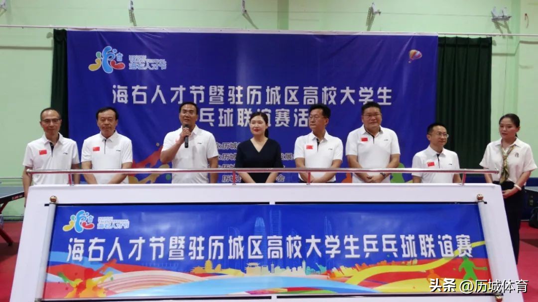 济南海右人才节几点开始,济南海右人才节在哪