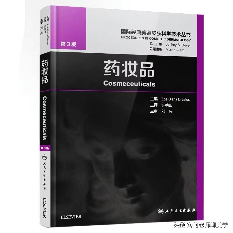 药妆推荐,药妆好用推荐