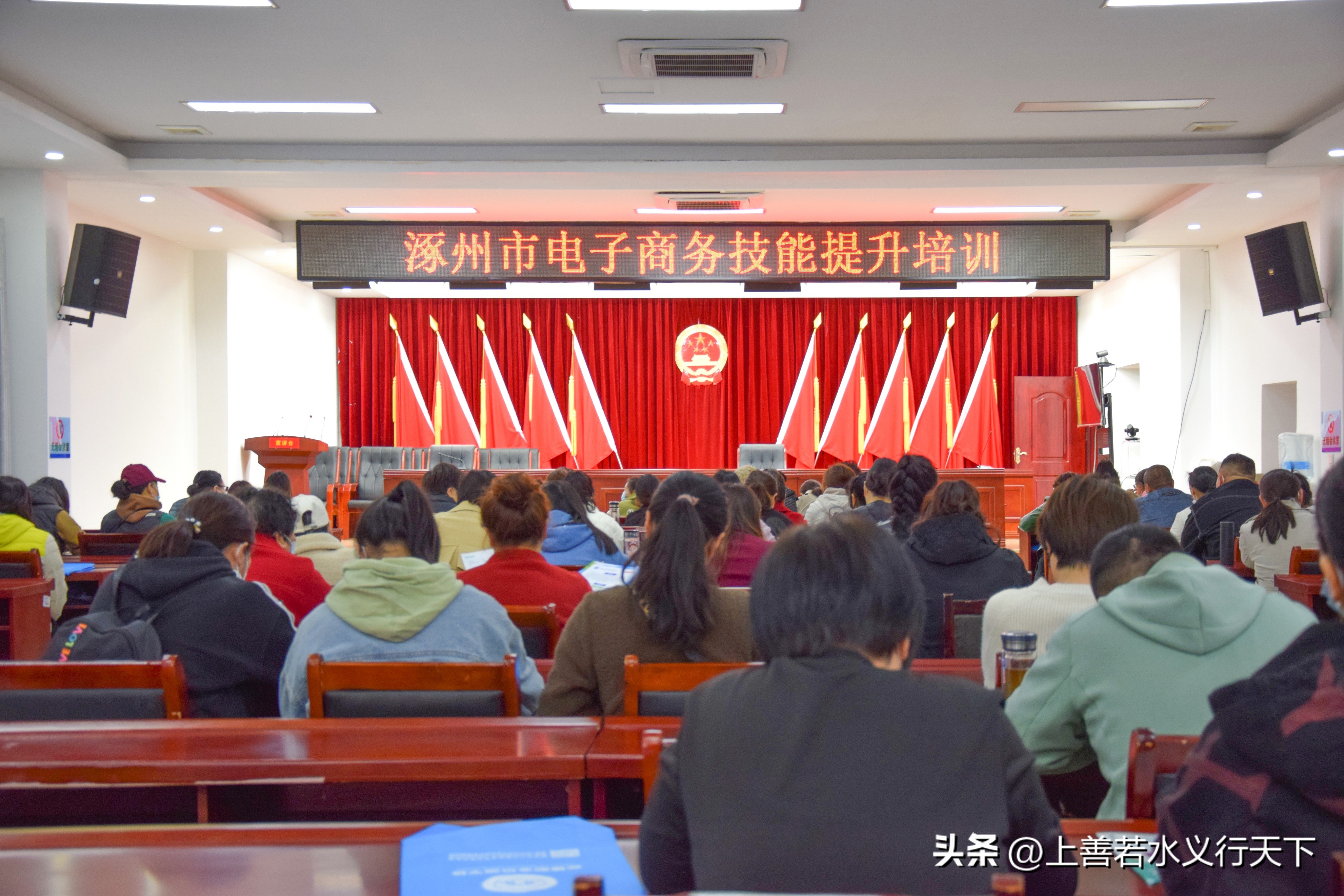 李航-涿州市电子商务职业领航人