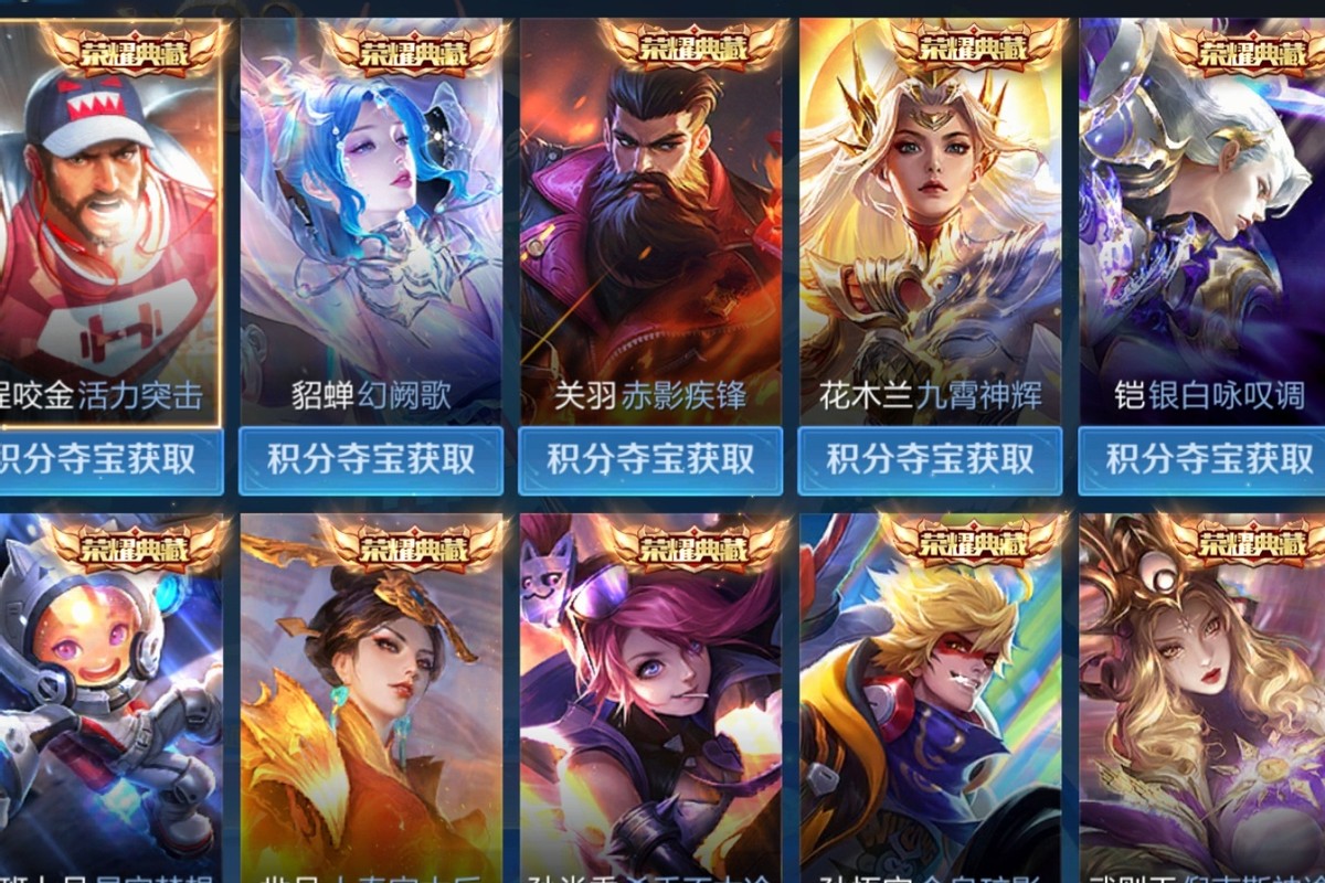 皮肤交流｜至尊对比荣耀典藏，谁才是最顶级皮肤？官方已给出答案