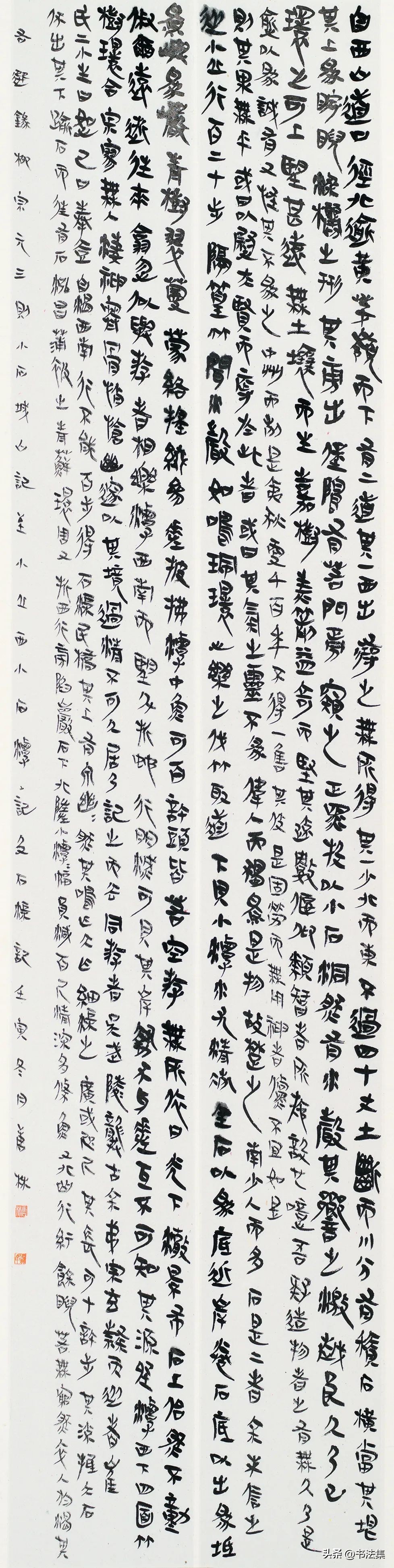 青海省第三届书法临帖展,全国第三届书法临帖展云南省