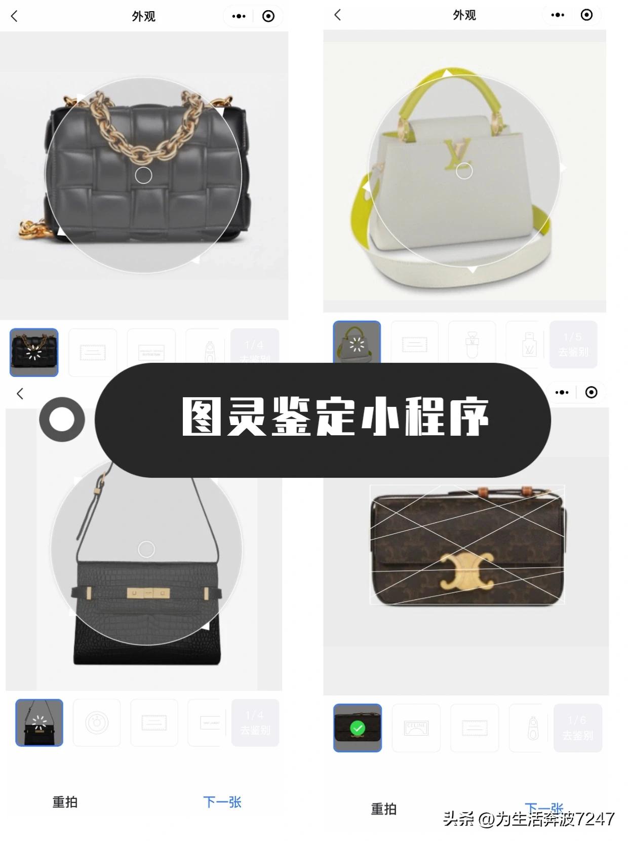 女士的法则里的女士套装,女士的法则女主角用的包包