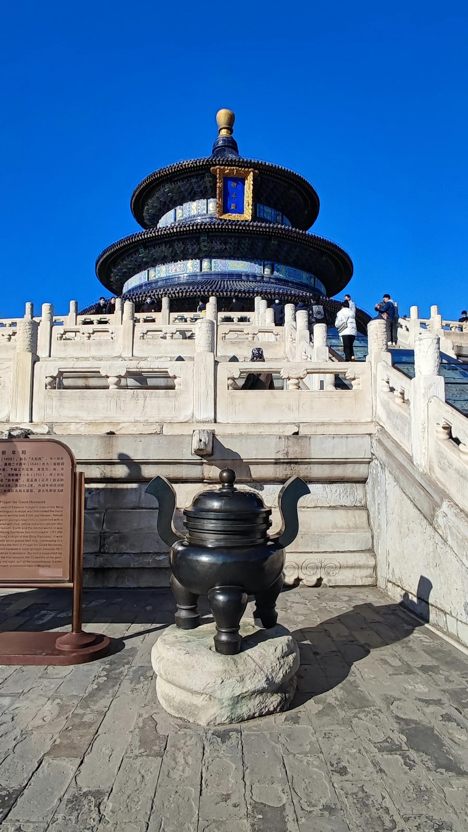 中国现存最大的古代祭祀性建筑群,古代祈年殿建造