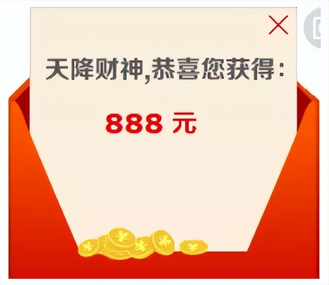 骗红包的套路骗局,提防新型诈骗红包