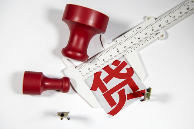 套路贷和民间借贷区分的判断标准,套路贷和民间借贷区分的标准