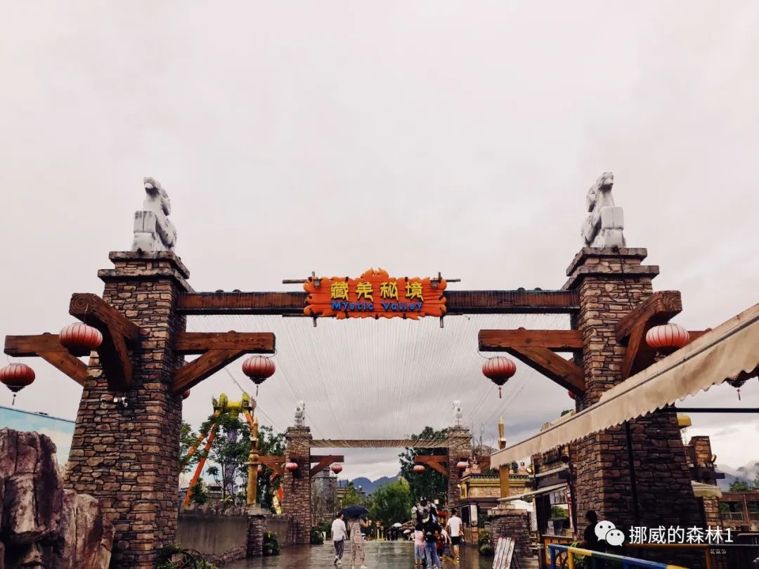 成都都江堰融创乐园门票价目表,成都融创乐园爱丽丝梦游仙境