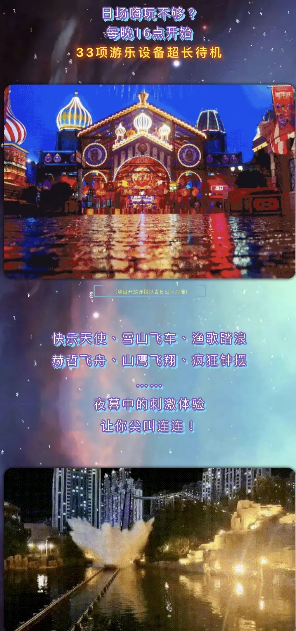 母亲节蜜雪冰城送什么,哈尔滨母亲节推荐好地方