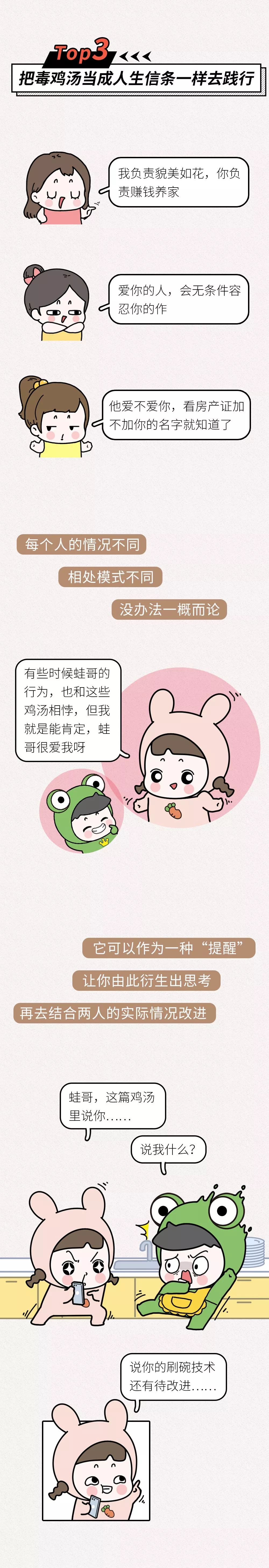 女人自述：男朋友一个月六千，我买个五千的包，难道很过分吗？