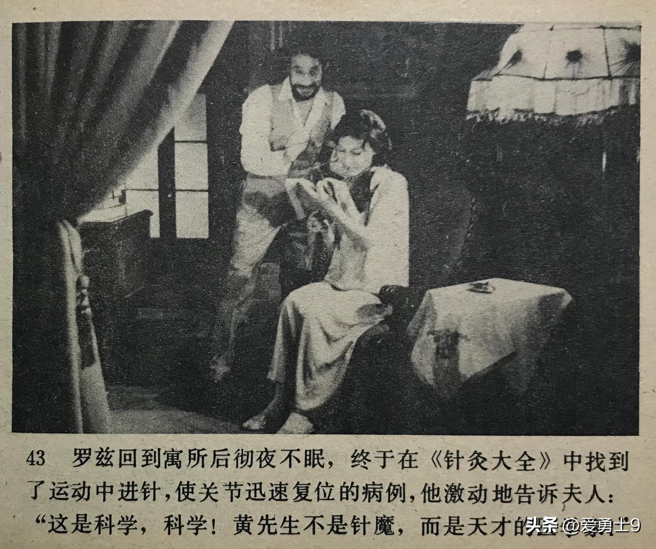 岭南武术连环画全套都有哪些,岭南版中国武术连环画