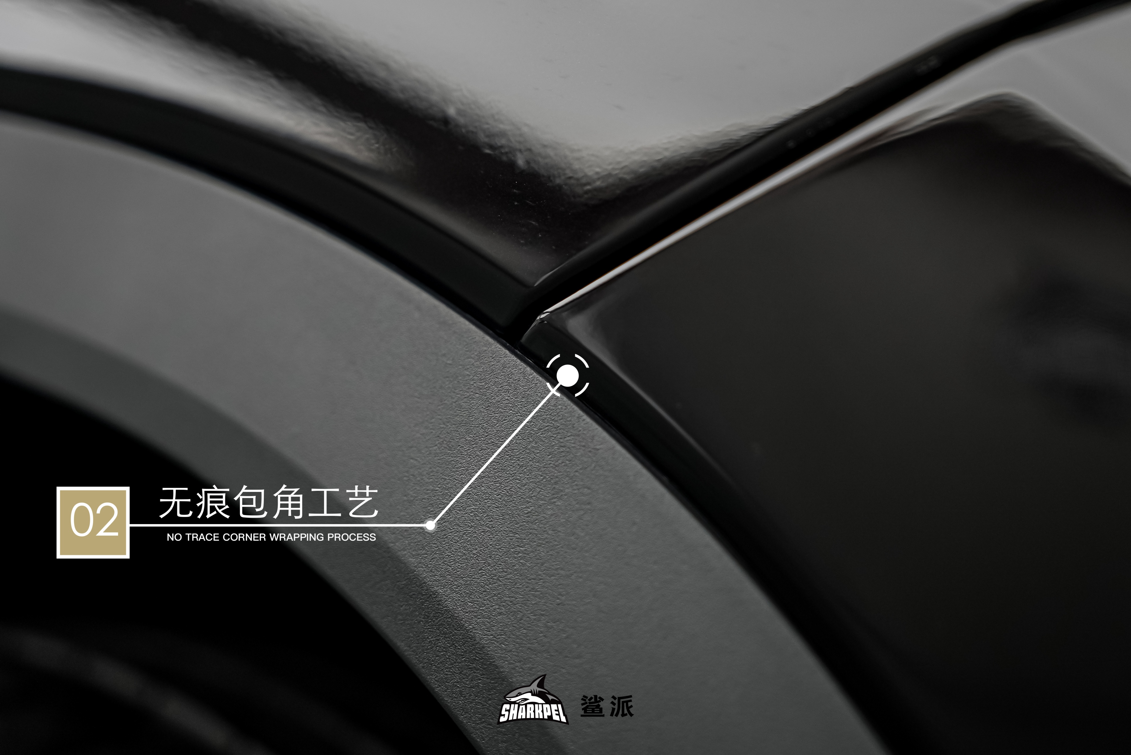 阳泉皇冠陆放隐形车衣,皇冠陆放隐形车衣