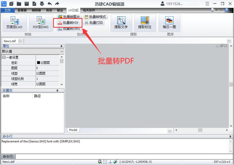 cad转换pdf格式不清晰,cad转换pdf格式虚线变实线