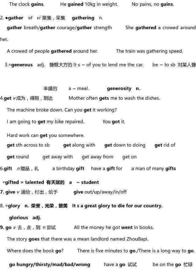 2023高考英语必考词汇800词跟读,2023高三英语一轮复习全套视频