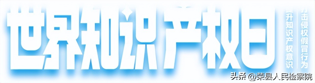 知识产权是一种什么权利,什么是知识产权简单讲解