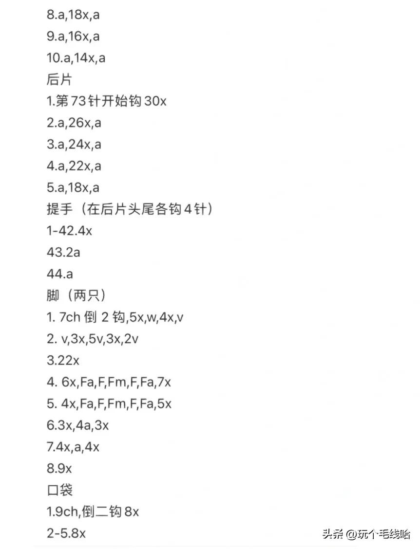 听说这个包火了？图解附上钩一个不香吗
