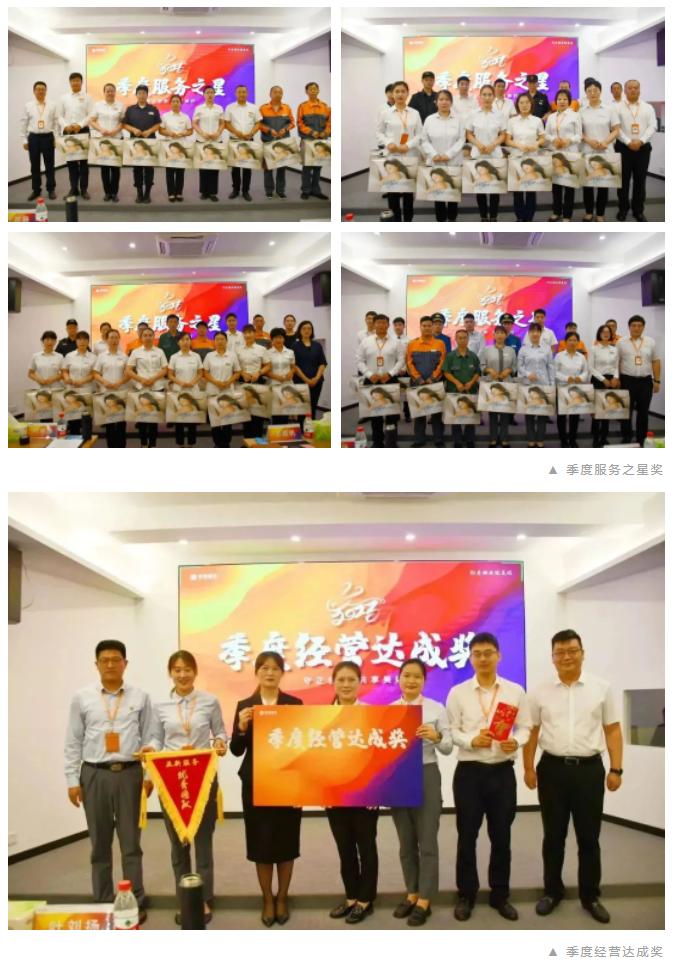 物业新的一年工作展望,亚新物业述职报告