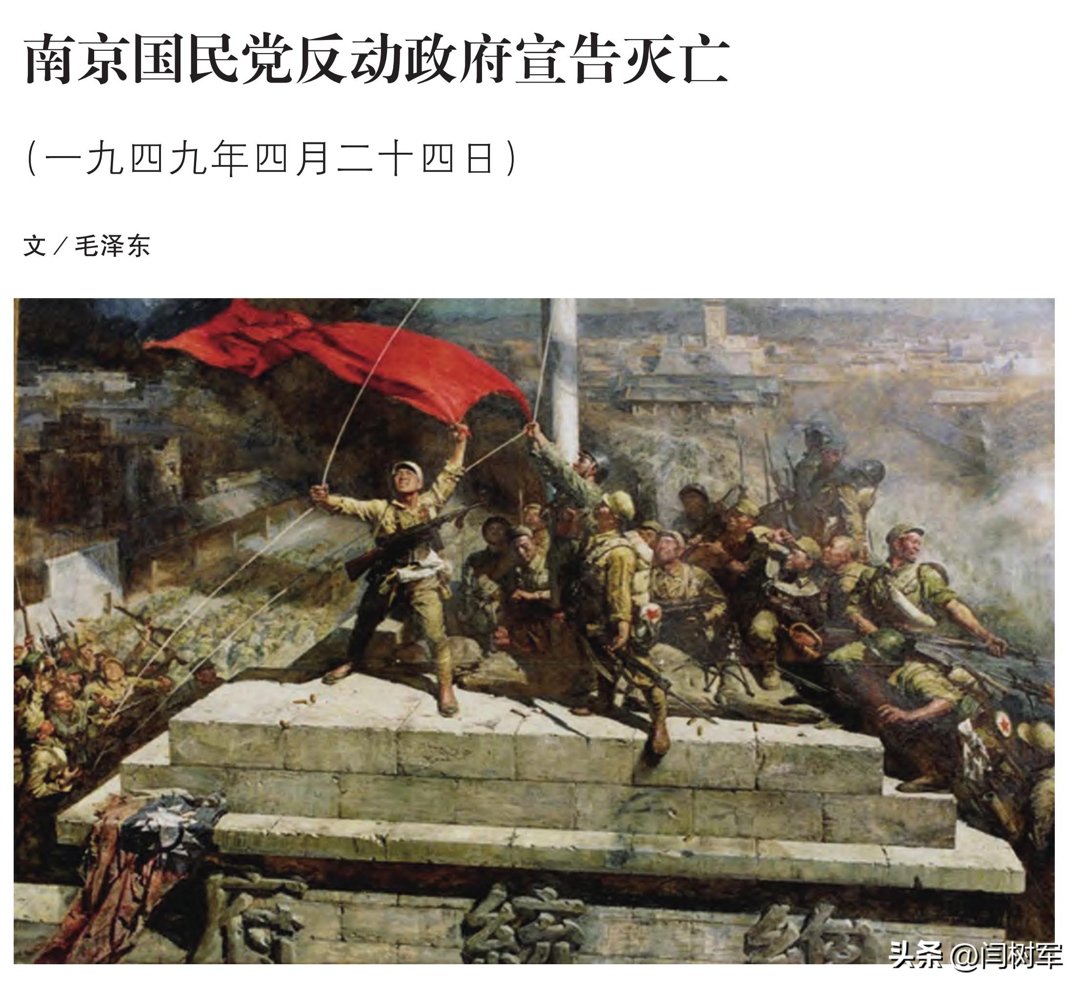 言简意赅通俗生动，首席记者笔下惊花；毛主席：挥写惊天的新闻稿