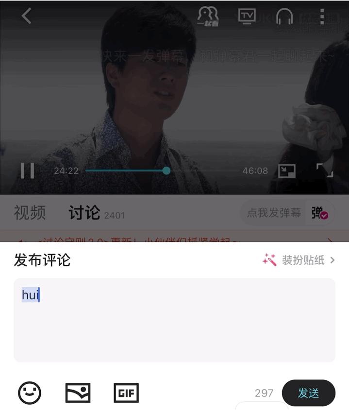 从一键回宫到逢考必过，优酷成了年轻人的许愿池