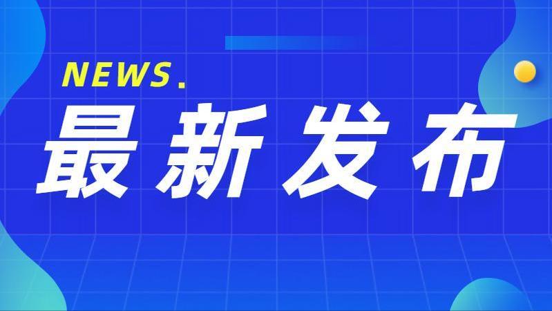 灵活就业人员缴存住房公积金攻略,灵活就业人员缴存住房公积金政策