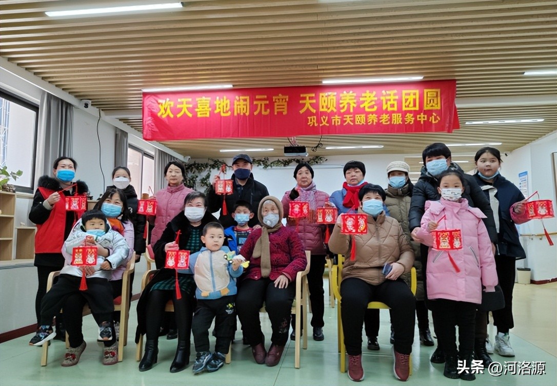 巩义天颐养老中心,天颐养老服务中心优惠