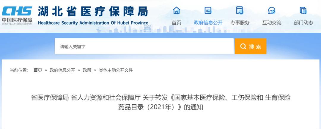 最新武汉好消息,武汉好消息今日头条