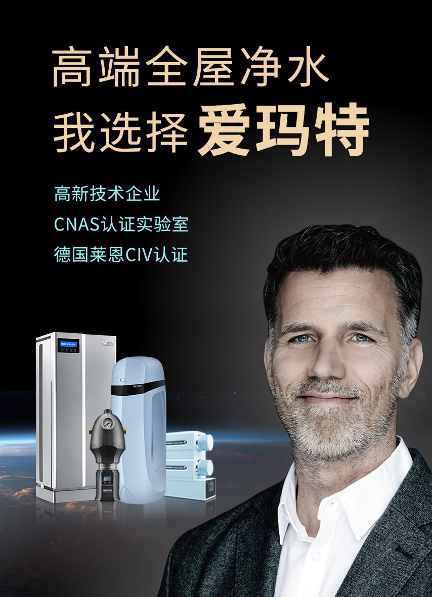 口碑最好的商用净水器排名,口碑最好的净水器前三名价格