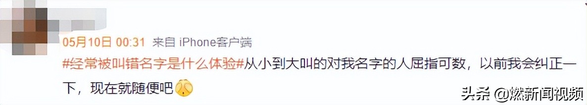 猫、零、己、胖、是……竟然都是姓？这份六一礼物火了