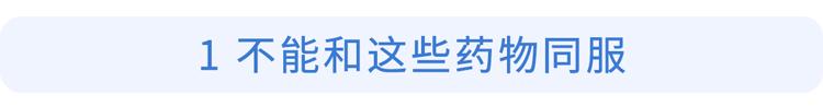 阿莫西林是好药但只对四种病有效,阿莫西林别滥用只针对这六种病