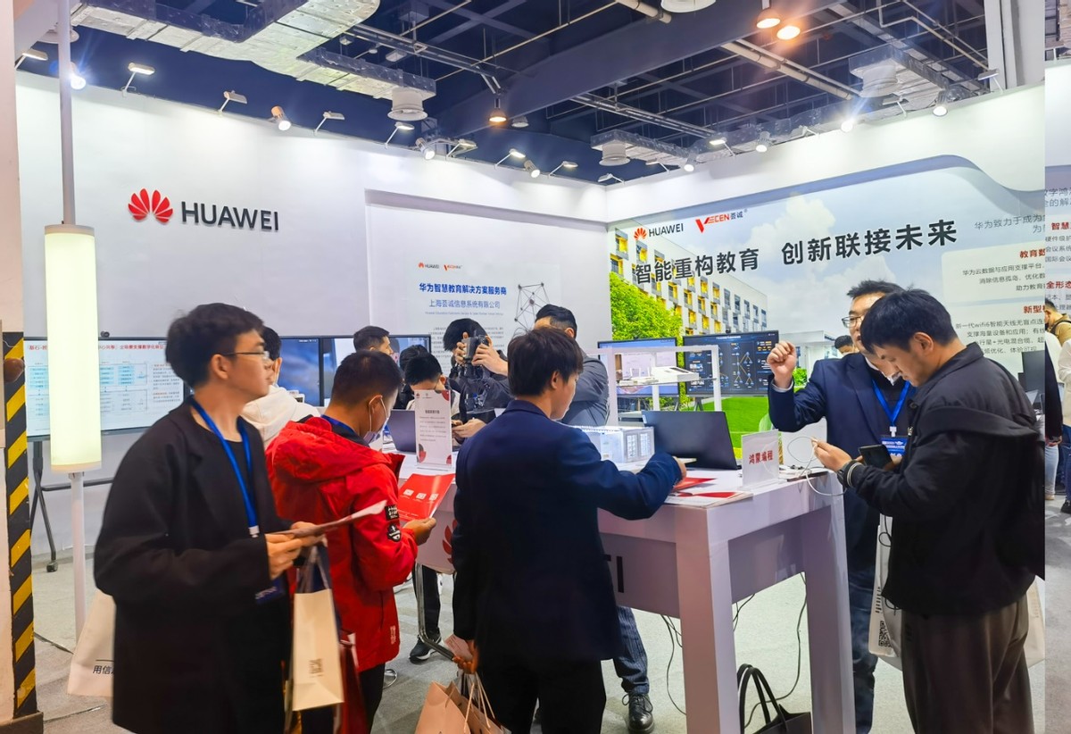 2021中国智慧教育装备展华为展区,华为云人工智能教育开放平台