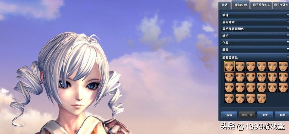 哪个游戏的捏脸功能最强大,捏脸系统在哪款游戏里