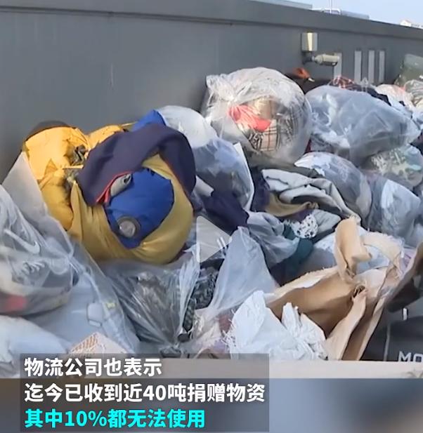 收下韩国4吨“脏衣臭袜”后，土耳其向中国提要求：提供全新物资