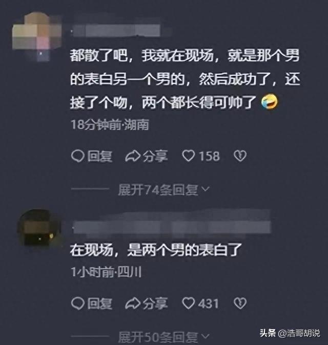 成都文理学院瓜多吗,成都文理学院新瓜合集