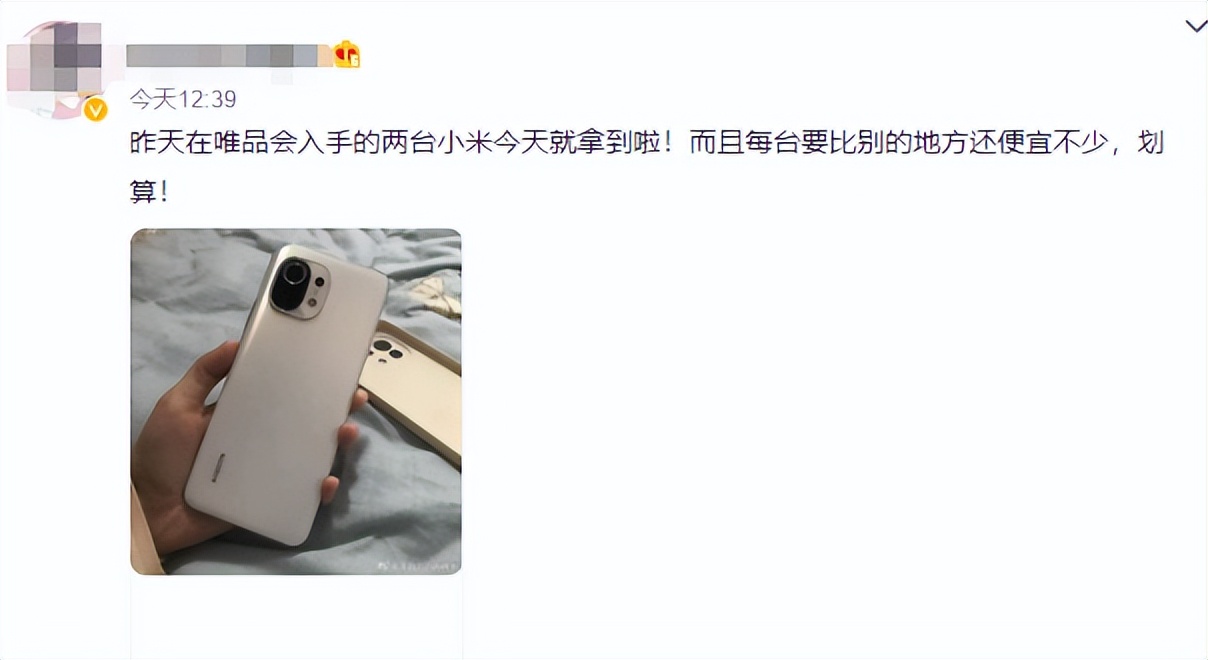 大牌折扣唯品会,大牌唯品会商品价格