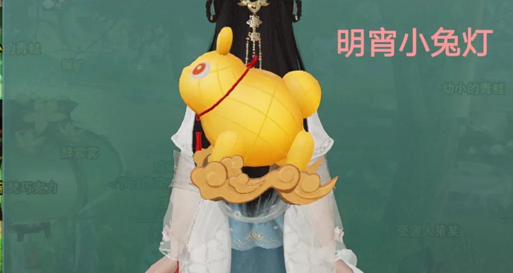 剑网三元宵节怎么做花灯,剑网3缘起元宵节灯笼怎么跳