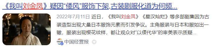 姐，再折腾就要被全网黑了吧？