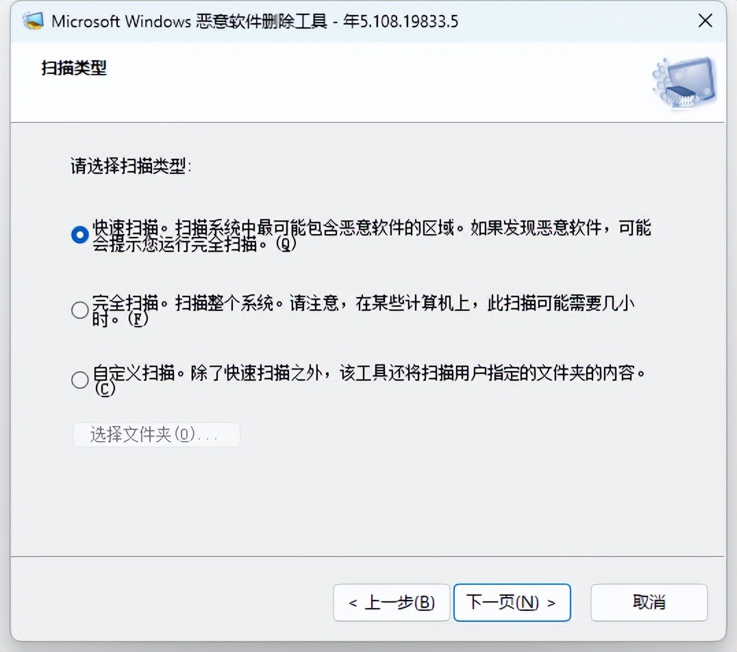 清理c盘空间最简单的办法是什么,c盘满了怎么清理c盘空间win7手动