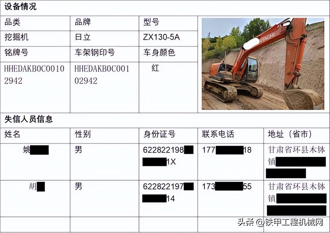 日立zx130挖掘机,日立zx130