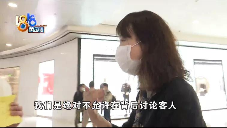 买卡地亚被气晕的人,买卡地亚被气到住院