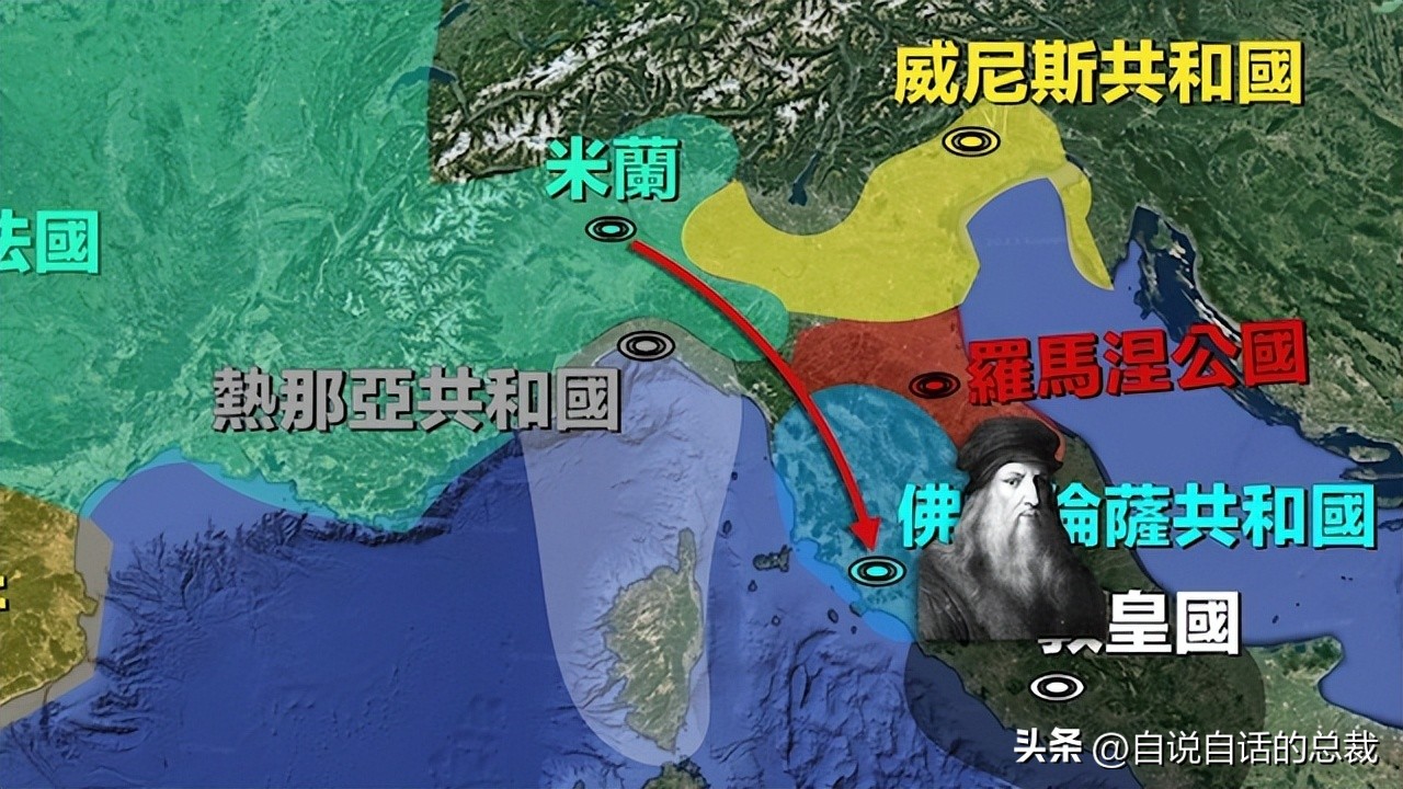 达芬奇有什么著名的故事,达芬奇真实的故事