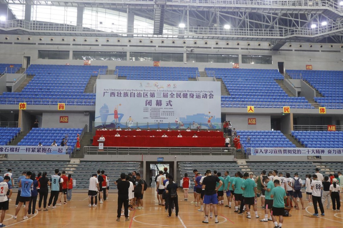 全民即将掀起运动健身热潮,全民健身热潮赛事