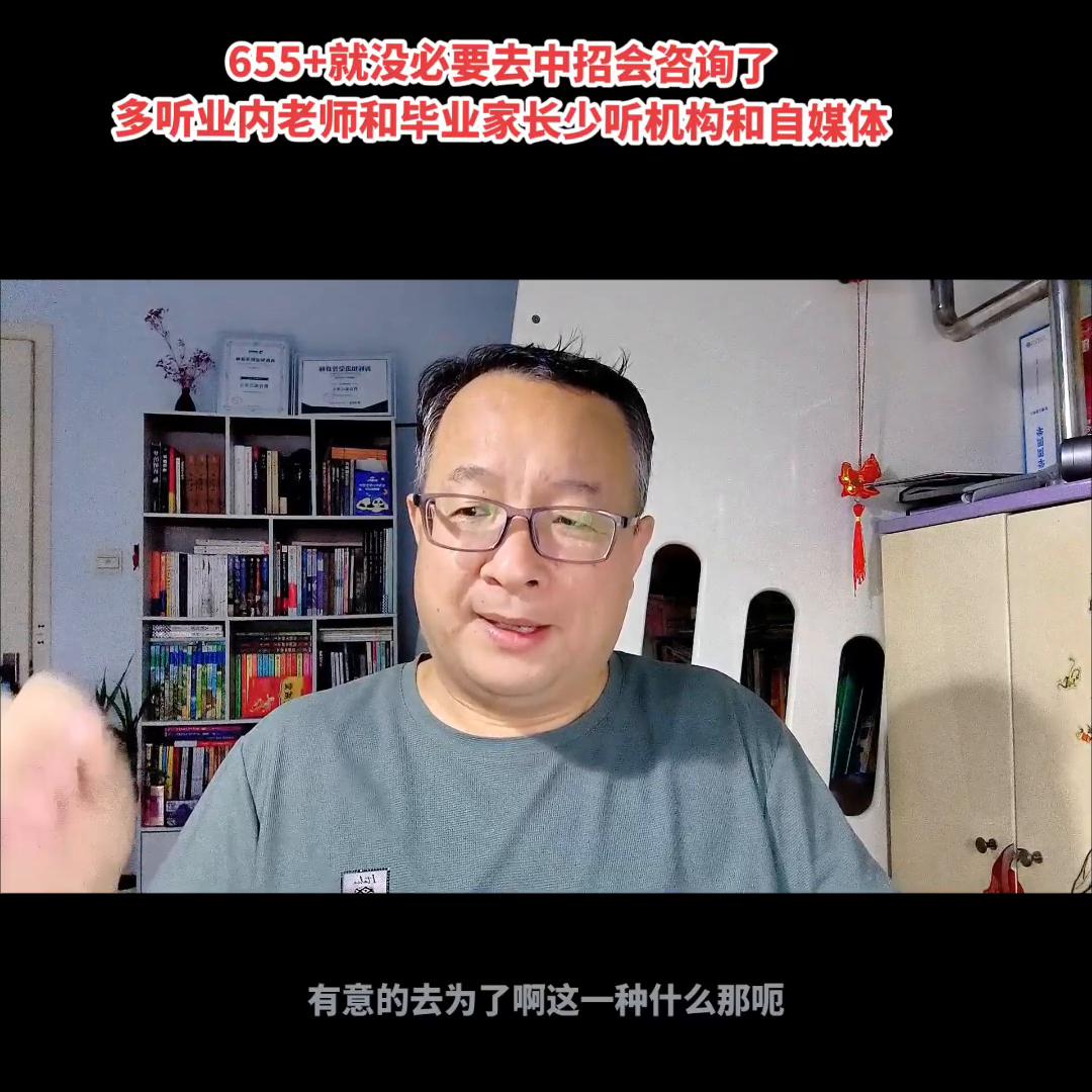 不同分数段待遇不同，能直接和招办谈谁还去找前台。