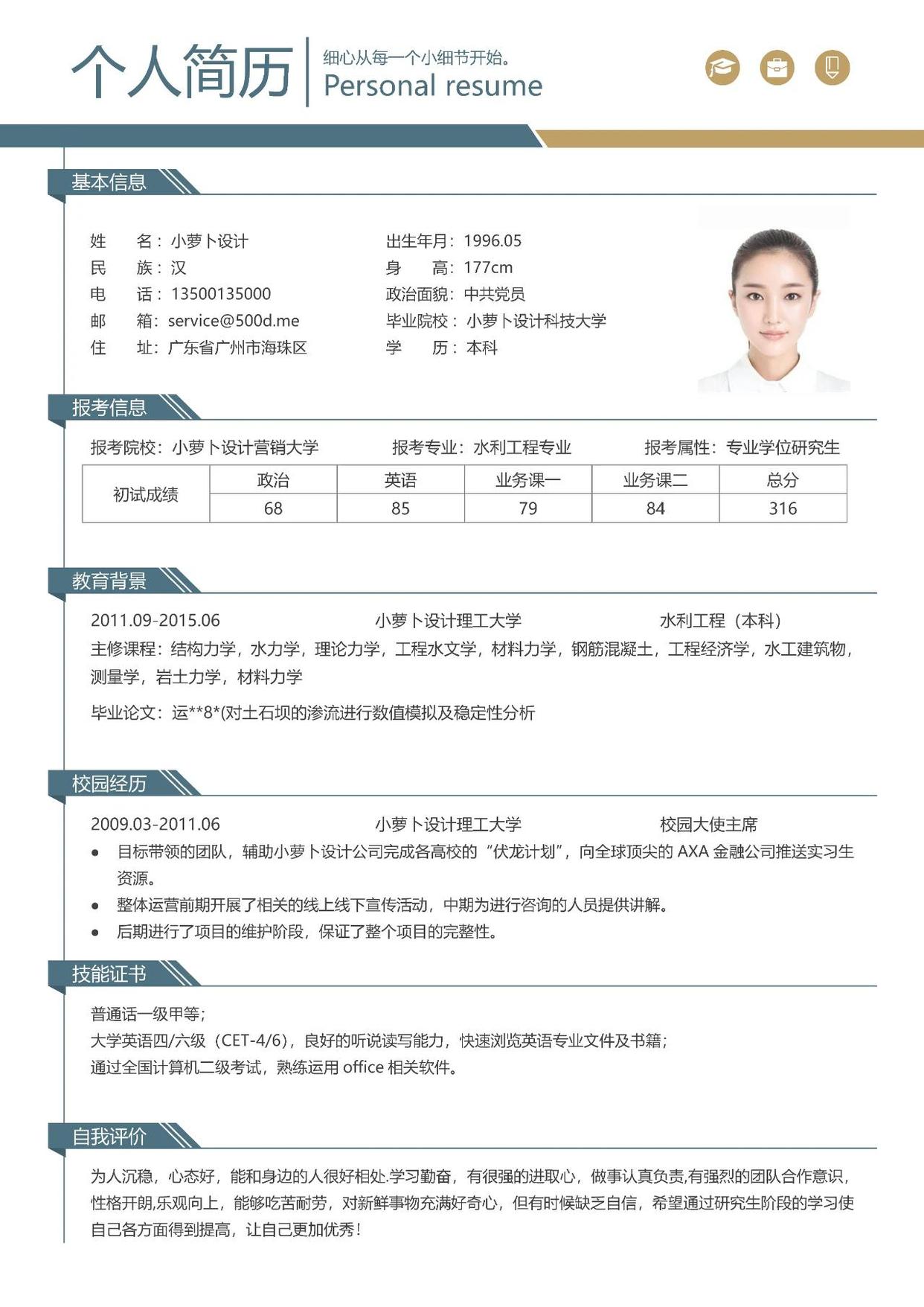考研复试准备资料大全,22年最全最新考研资料